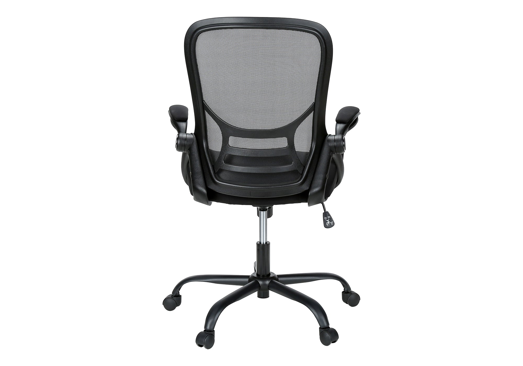 CHAISE DE BUREAU - NOIR / MECHE NOIR / MULTIPLE POSITION – I 7367